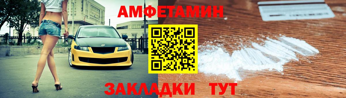 Гашиш  Марихуана  Меф   Саранск  APVP СОЛЬ кристаллы  Вход с VPN  Cocaine 
