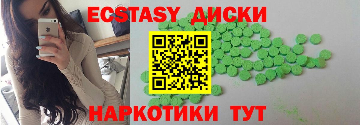 АМФЕТАМИН Саранск