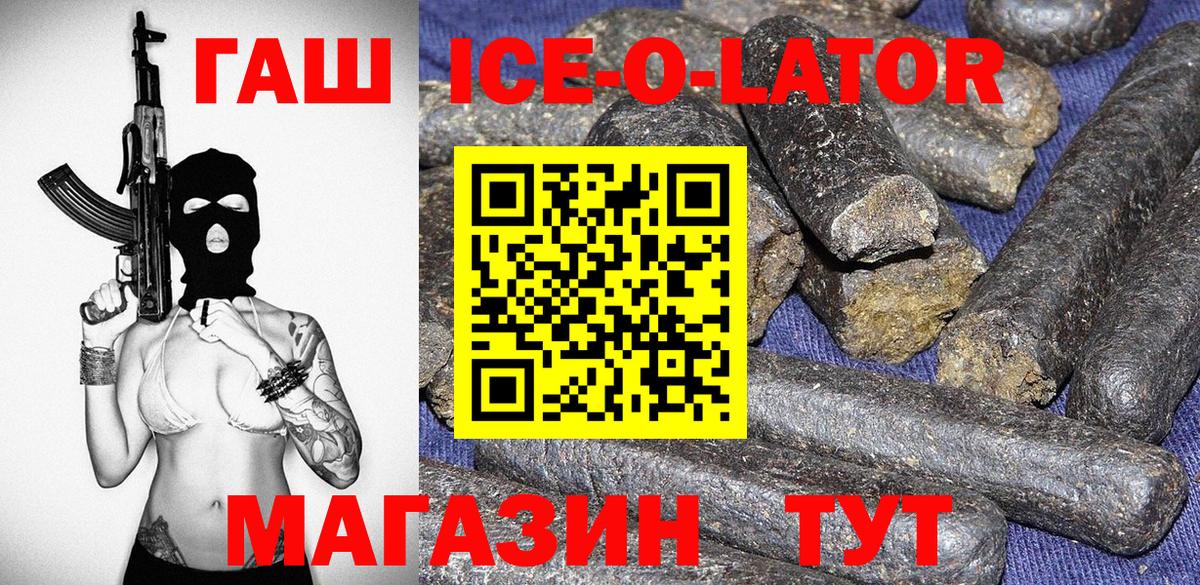Гашиш индика сатива Саранск