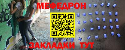 mdma Рыбинск