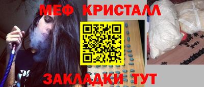 mdma Рыбинск