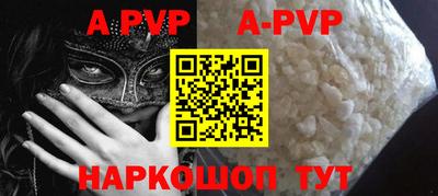 mdma Рыбинск