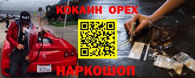 mdma Рыбинск