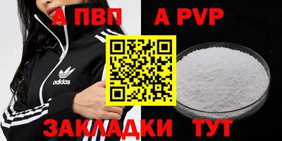 mdma Рыбинск