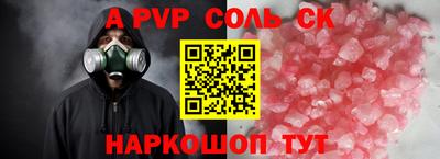 mdma Рыбинск