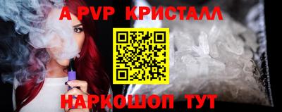 jwh Рязань
