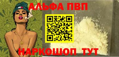 mdma Рыбинск