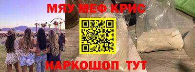 mdma Рыбинск