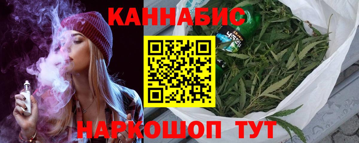Бошки Шишки SATIVA & INDICA  Вход с VPN  Канабис SATIVA & INDICA  Саранск  Марихуана тримм 